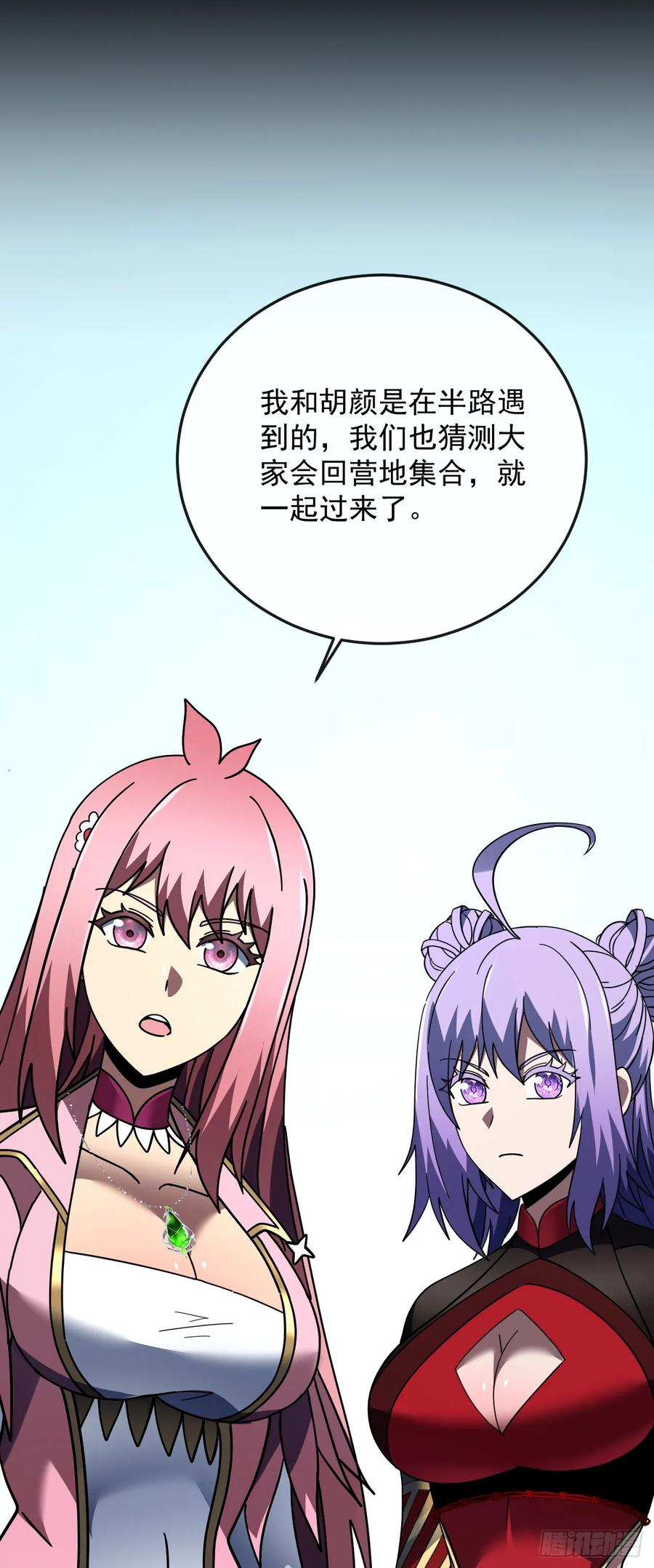 第145话 被禁锢的人是我？！ 第36页