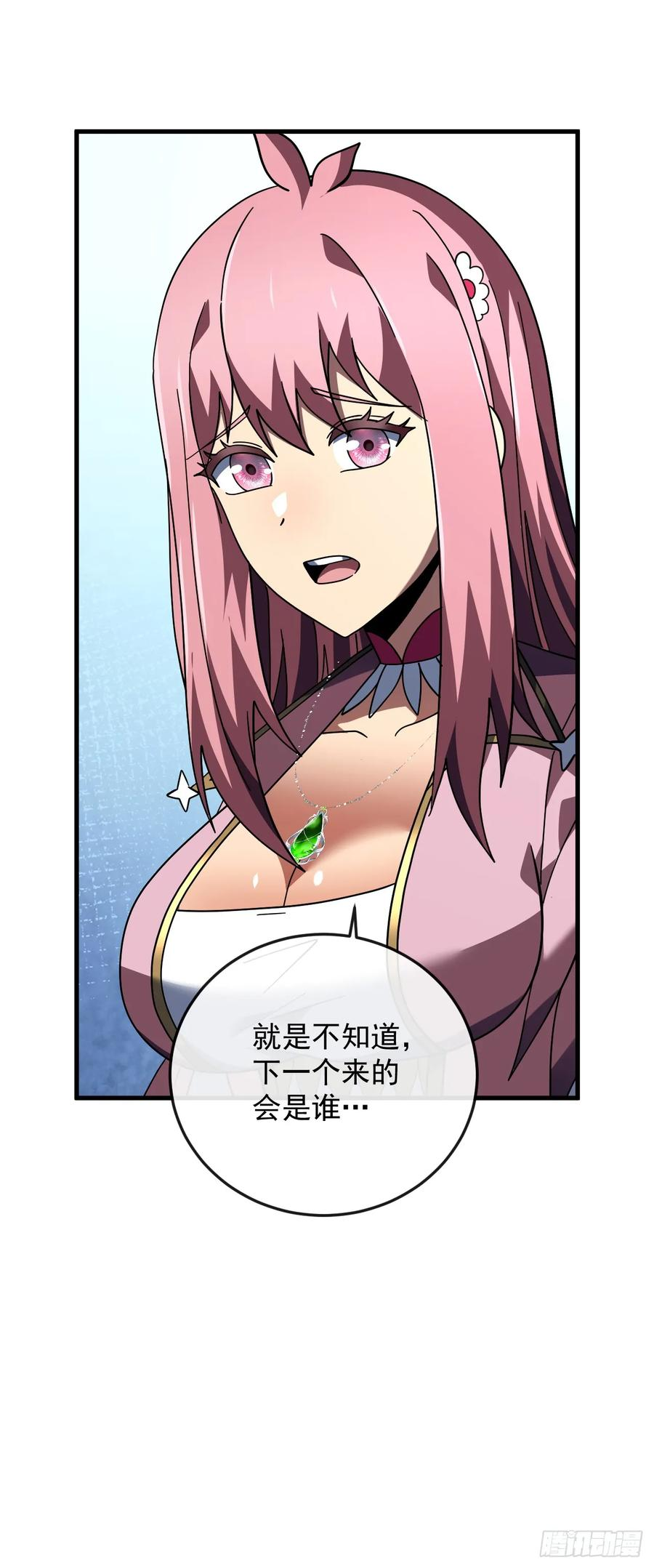 第145话 被禁锢的人是我？！ 第39页