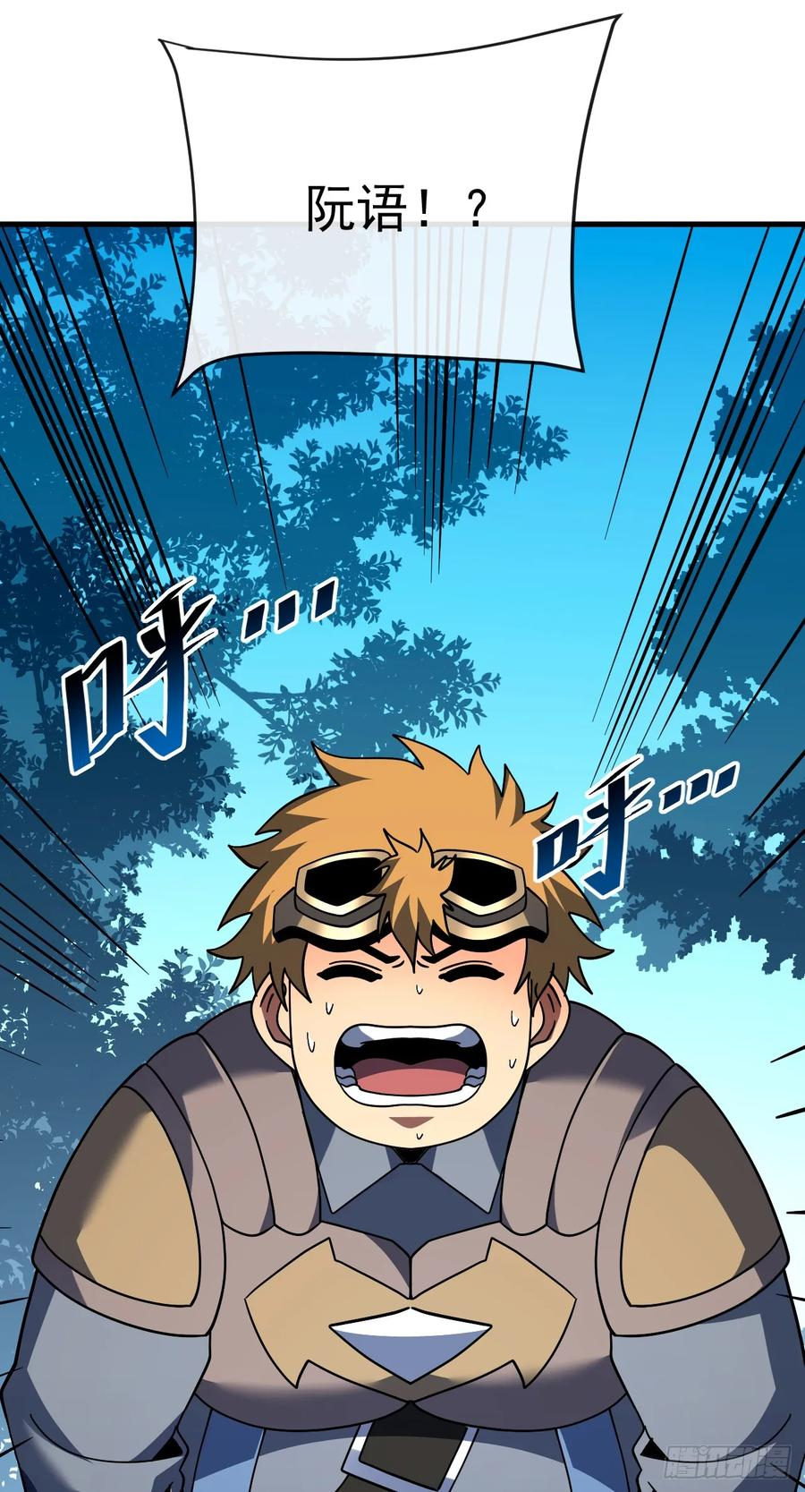 第145话 被禁锢的人是我？！ 第44页