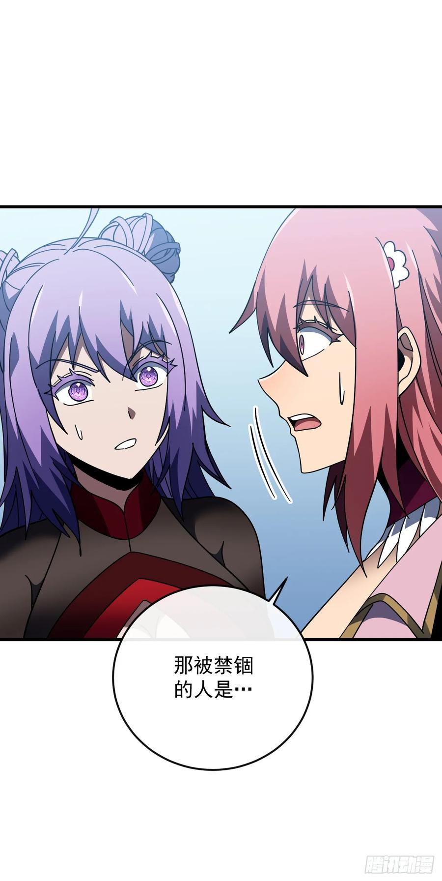 第145话 被禁锢的人是我？！ 第47页