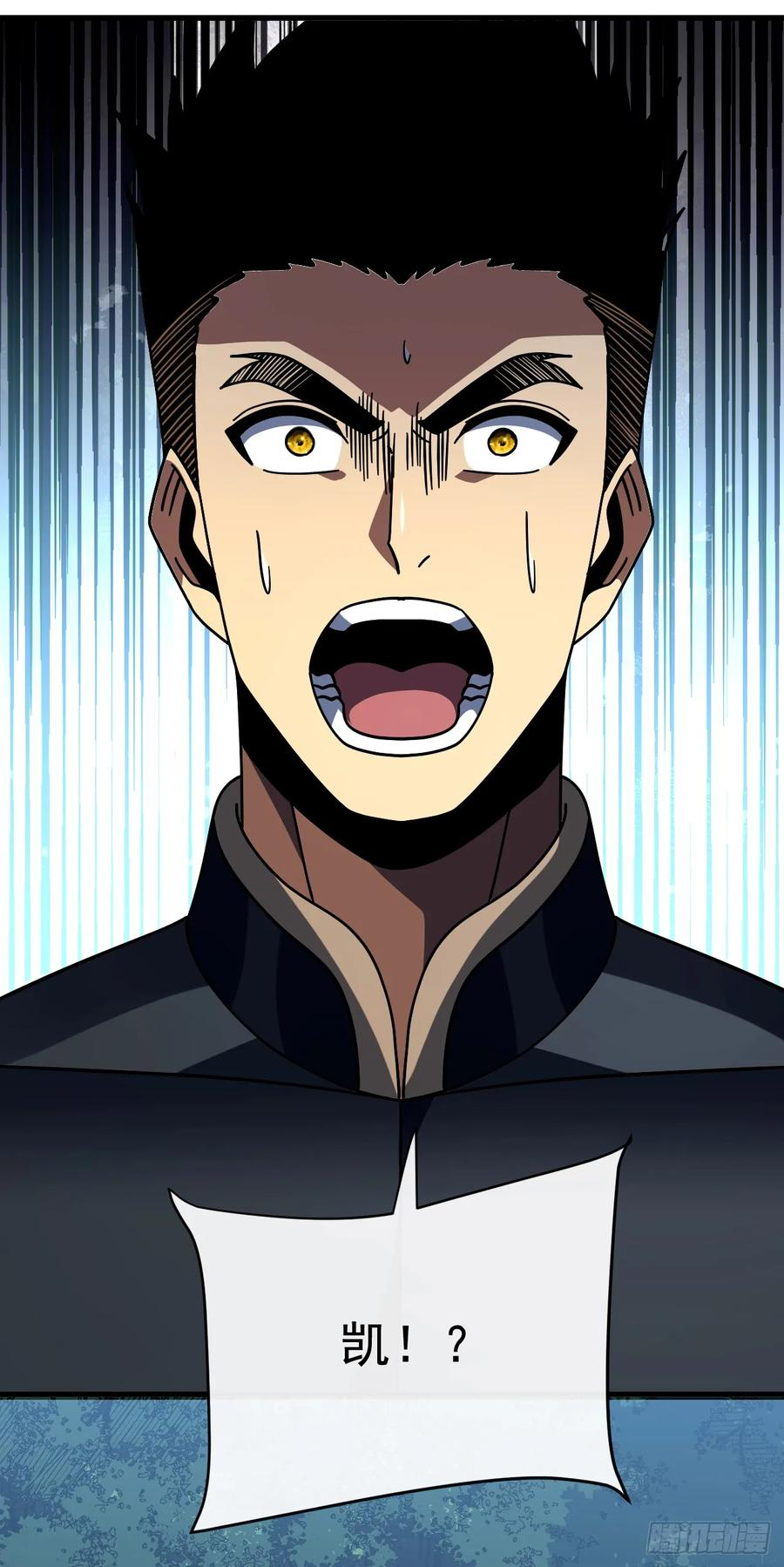 第145话 被禁锢的人是我？！ 第48页
