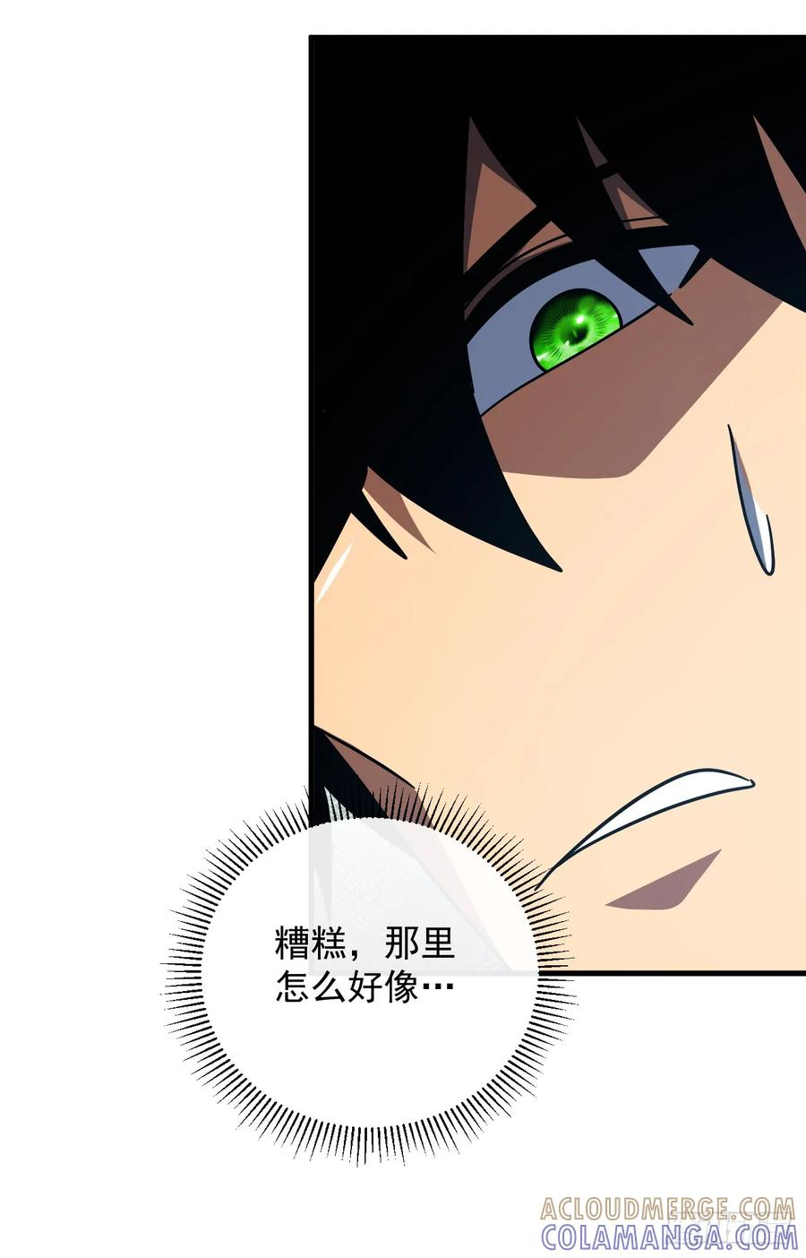 第145话 被禁锢的人是我？！ 第52页