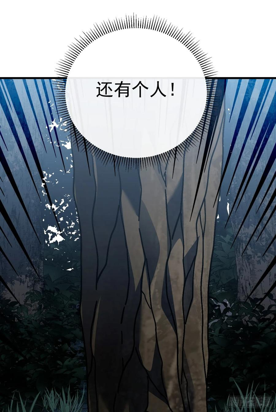 第145话 被禁锢的人是我？！ 第53页