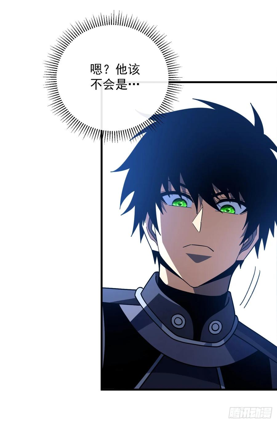 第146话 一群待宰的羔羊 第8页