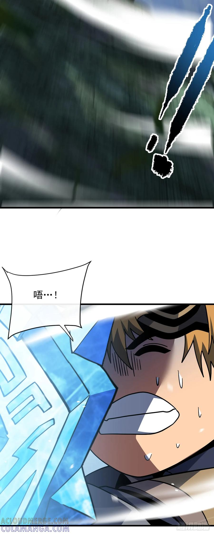 第146话 一群待宰的羔羊 第52页