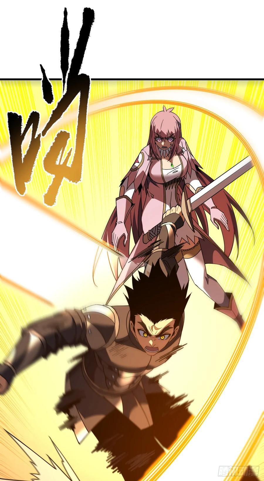 第147话 可恶……要死了！ 第6页