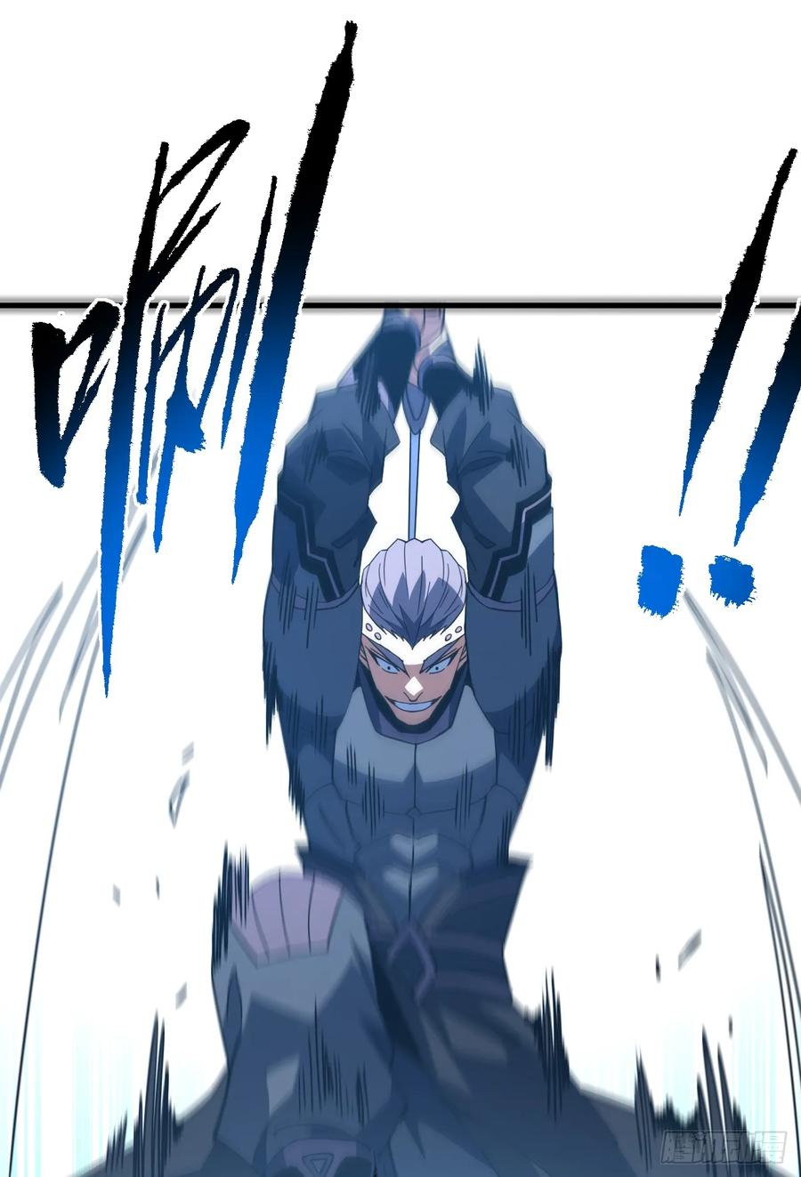 第147话 可恶……要死了！ 第8页