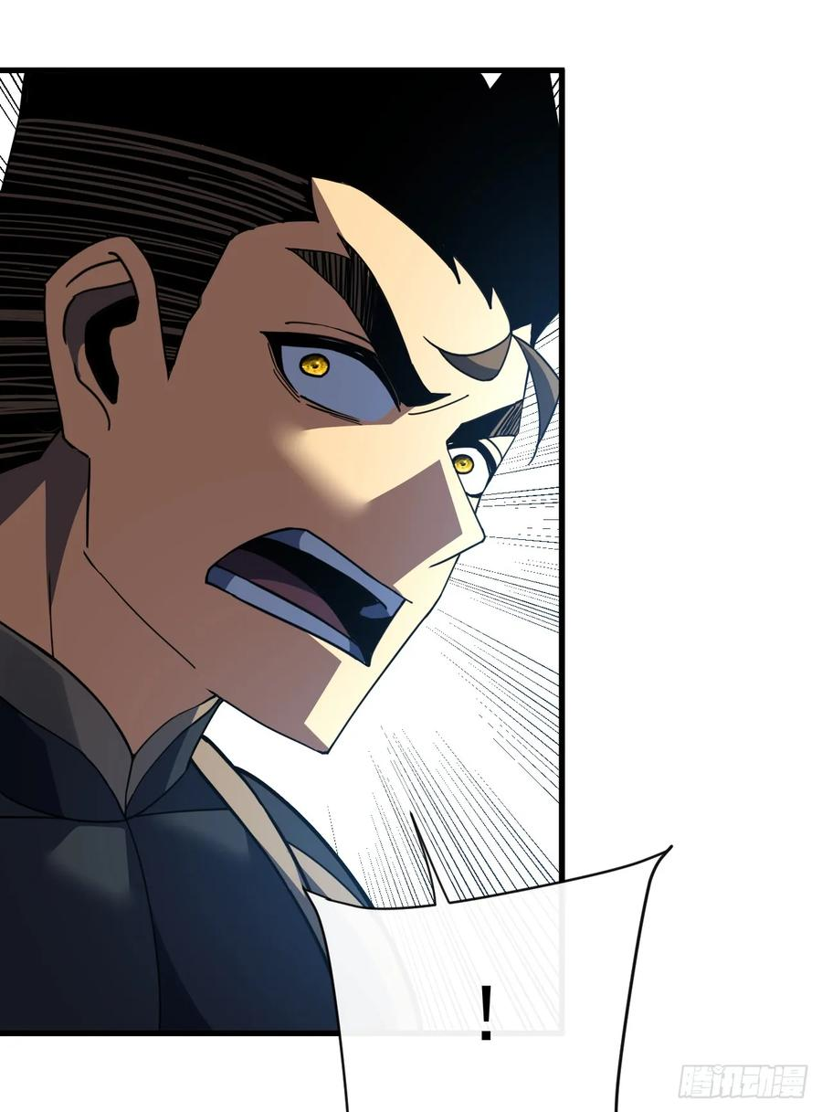 第147话 可恶……要死了！ 第11页