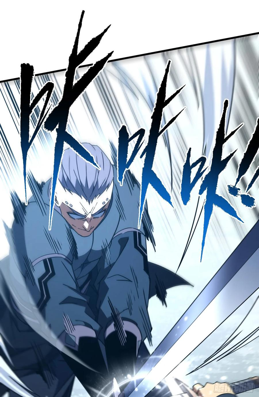 第147话 可恶……要死了！ 第14页
