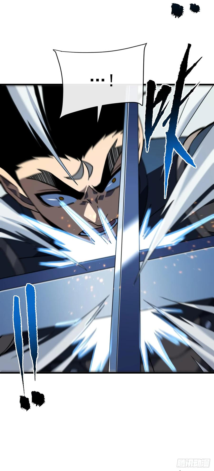 第147话 可恶……要死了！ 第18页