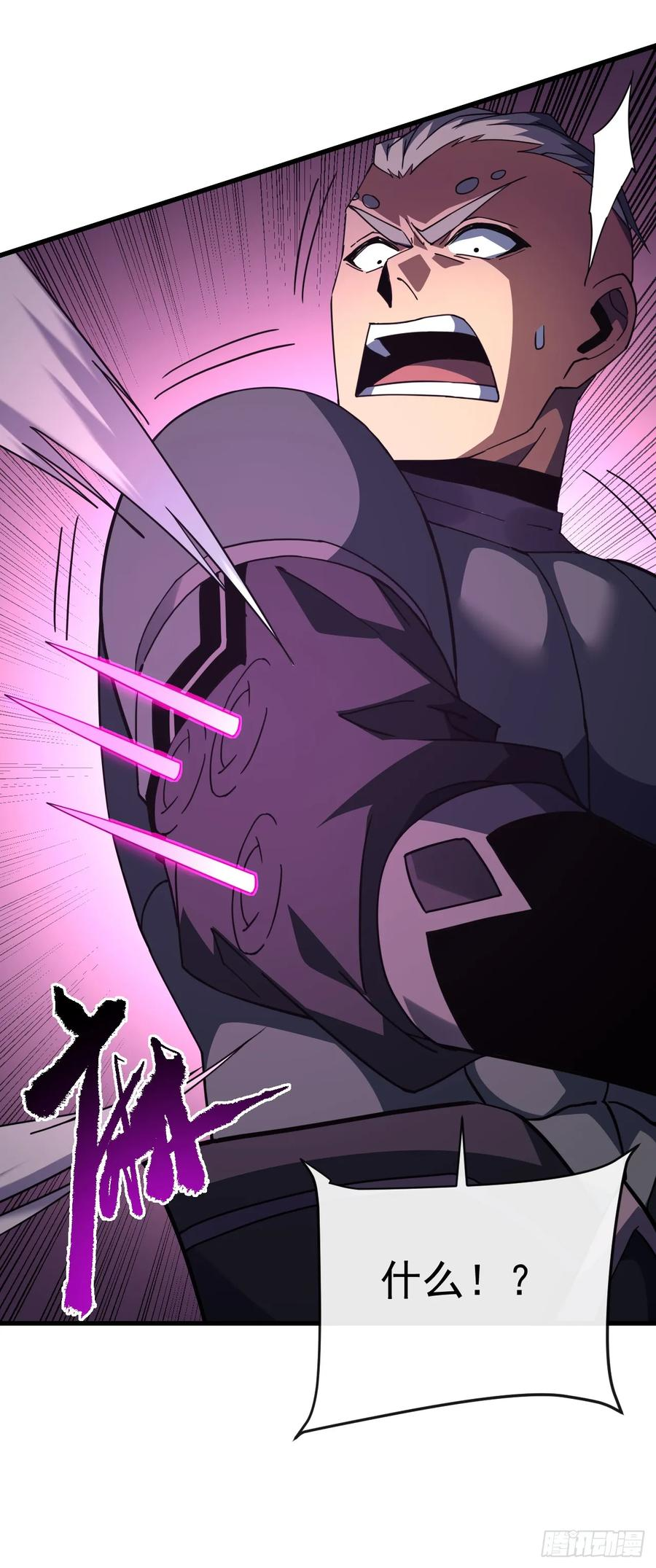 第147话 可恶……要死了！ 第21页