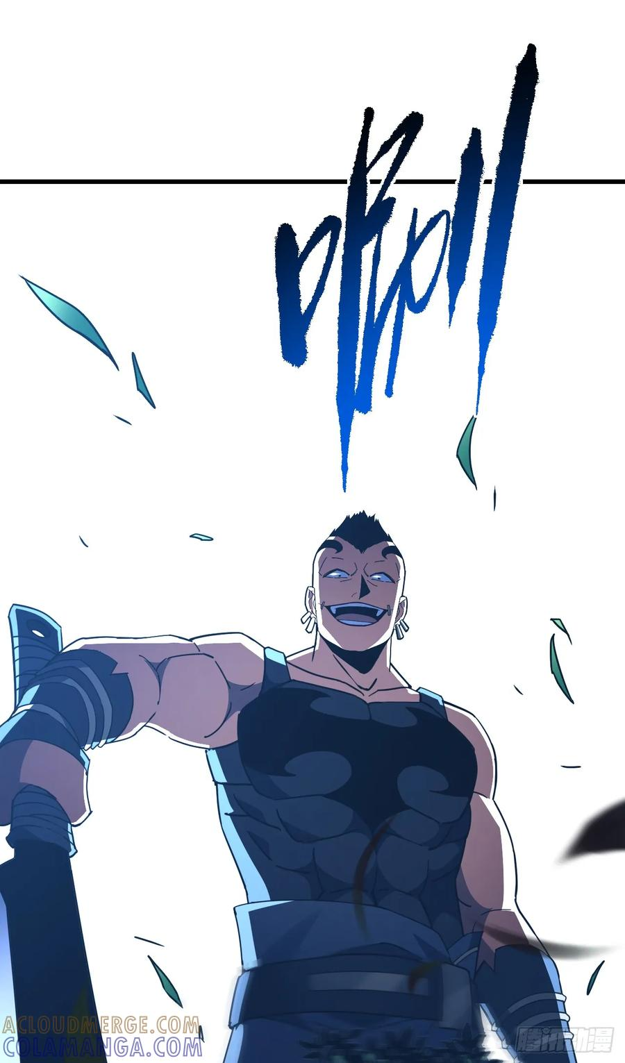 第147话 可恶……要死了！ 第25页
