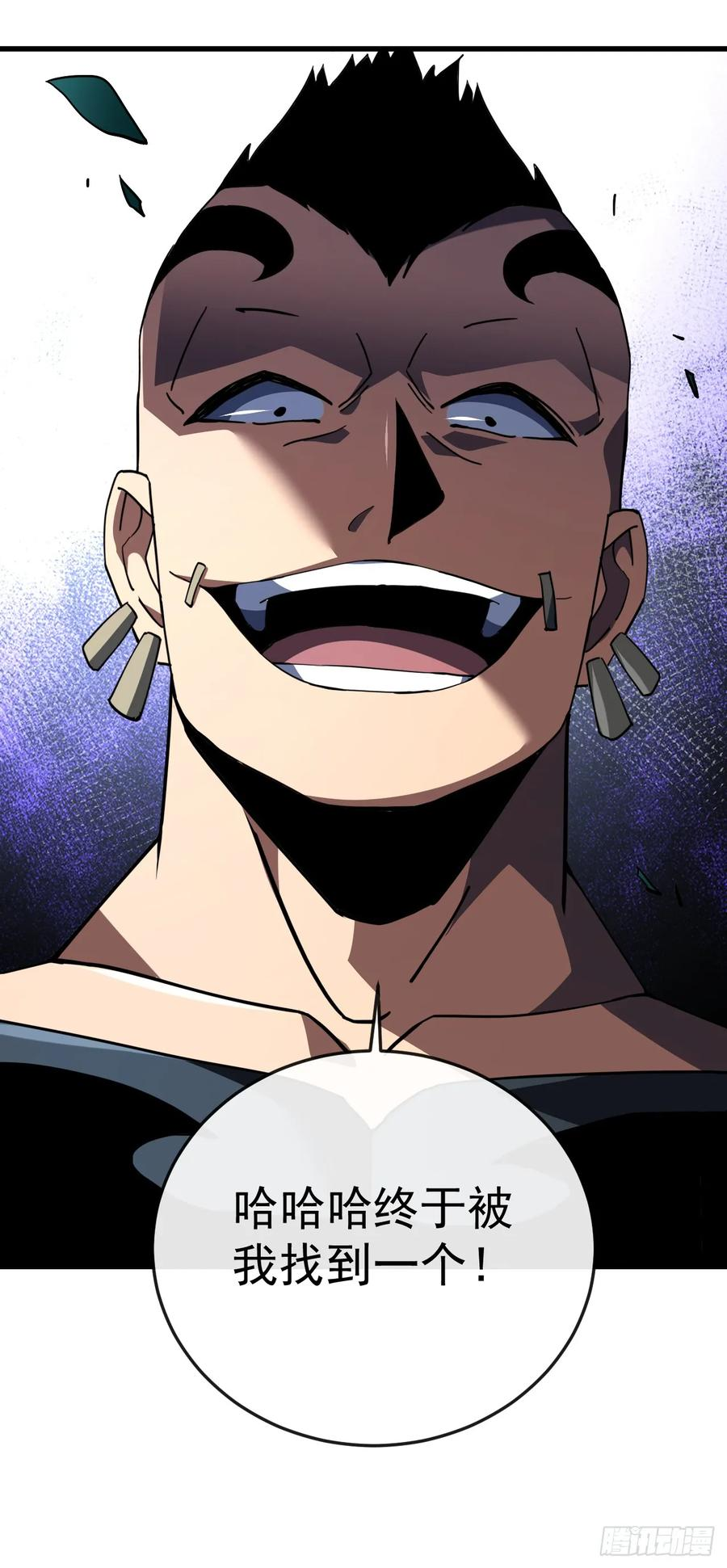 第147话 可恶……要死了！ 第27页