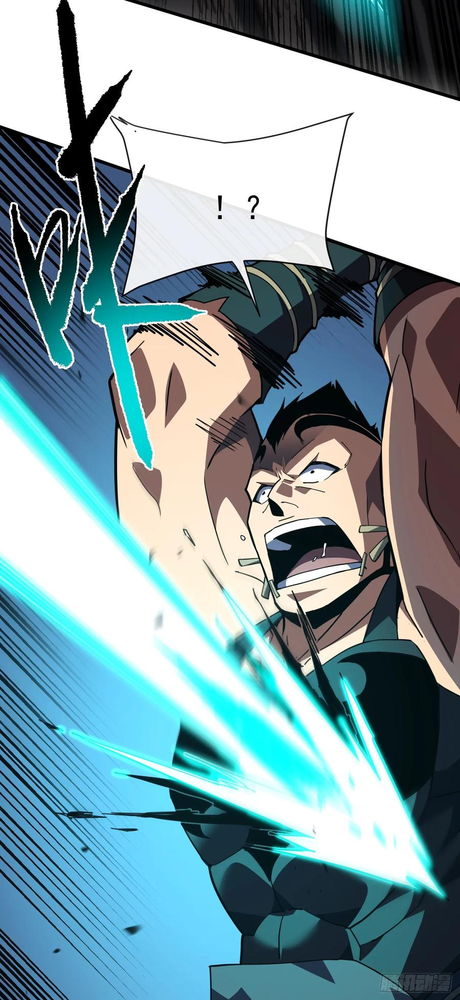 第147话 可恶……要死了！ 第56页