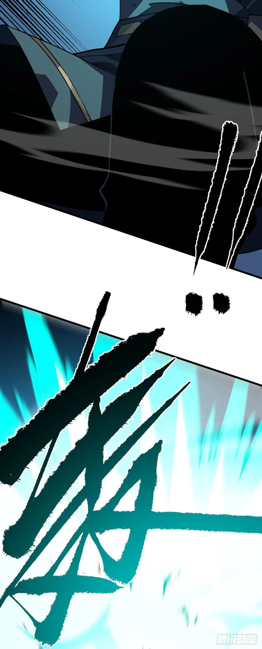 第147话 可恶……要死了！ 第57页