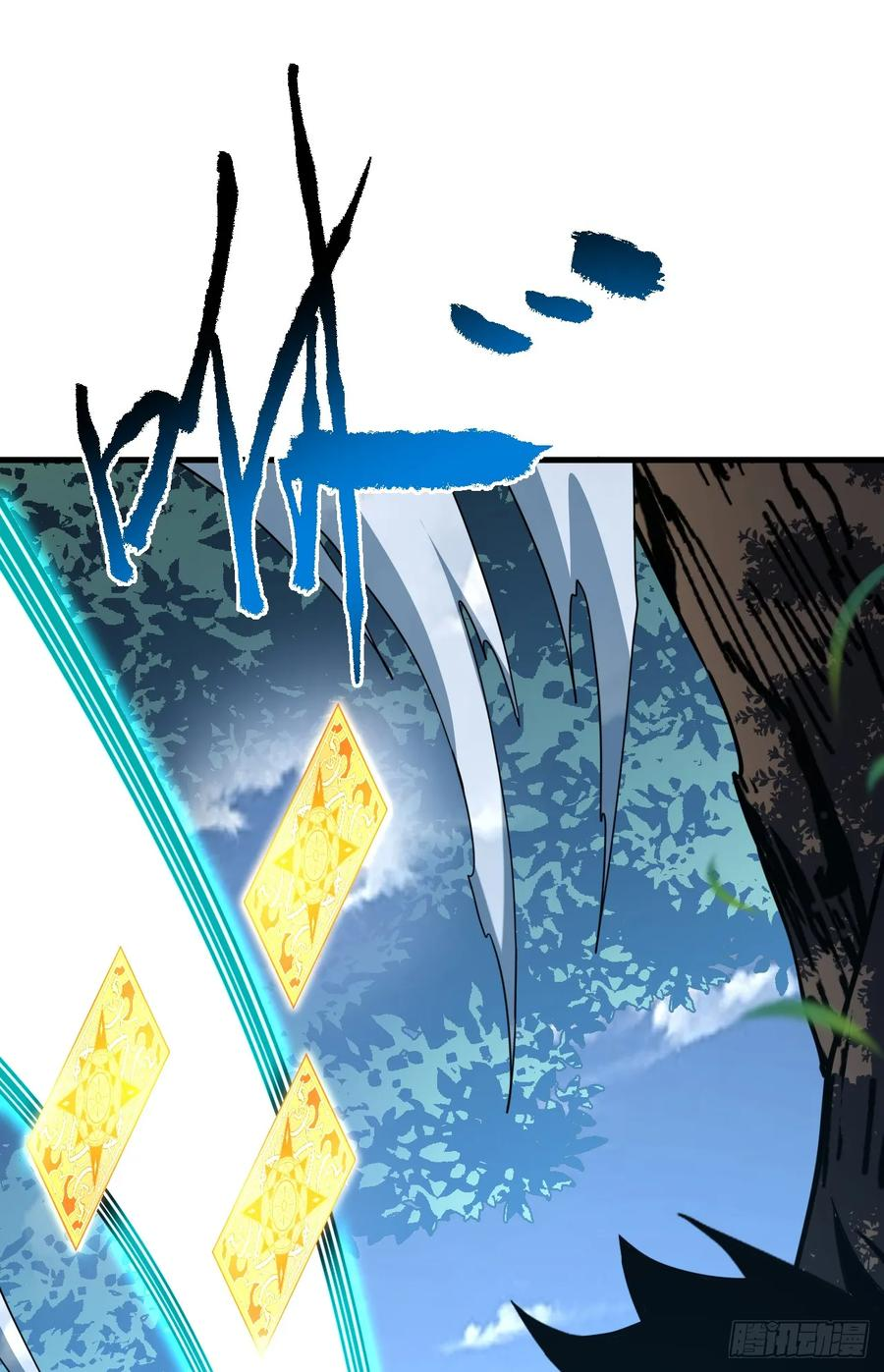 第148话 四打一！不要脸！ 第6页