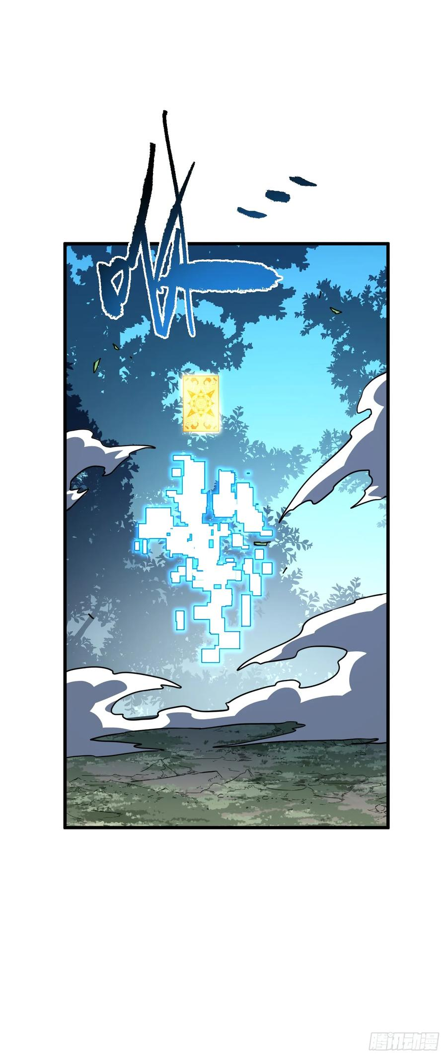 第148话 四打一！不要脸！ 第21页