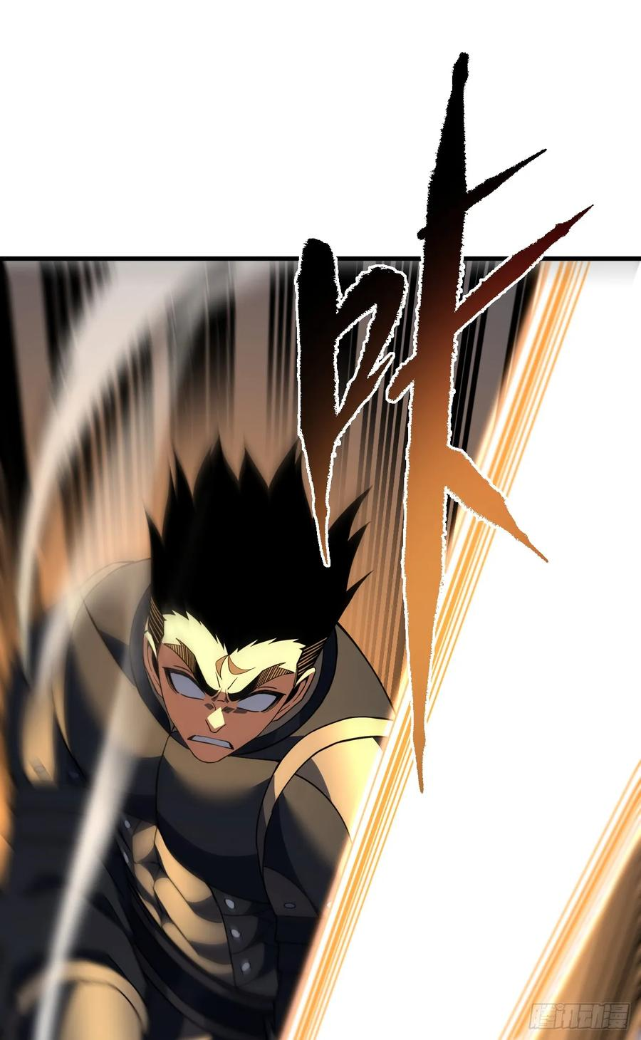 第148话 四打一！不要脸！ 第24页