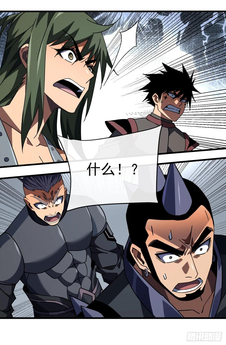 第148话 四打一！不要脸！ 第47页