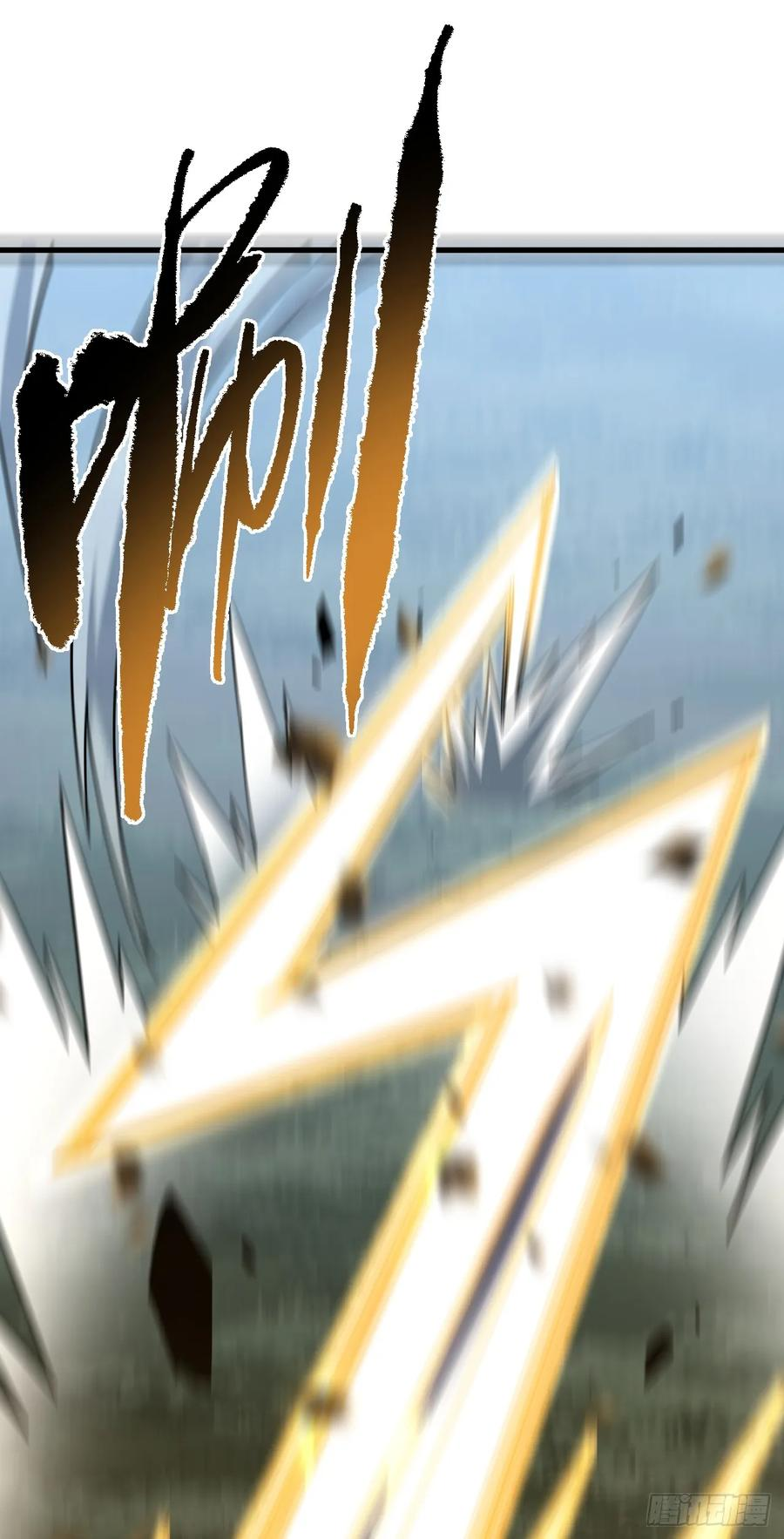 第148话 四打一！不要脸！ 第48页