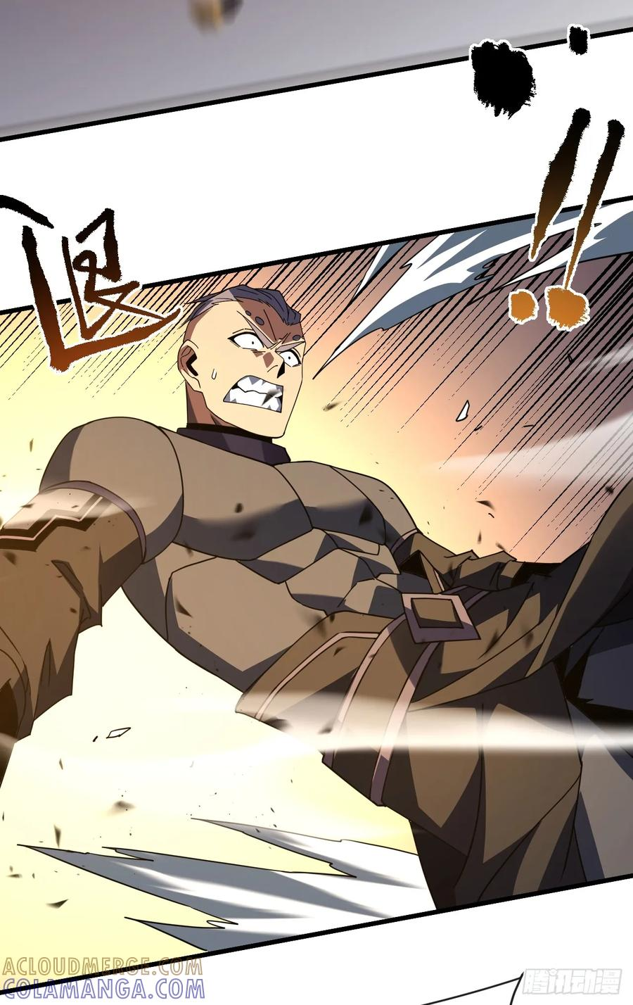 第148话 四打一！不要脸！ 第52页