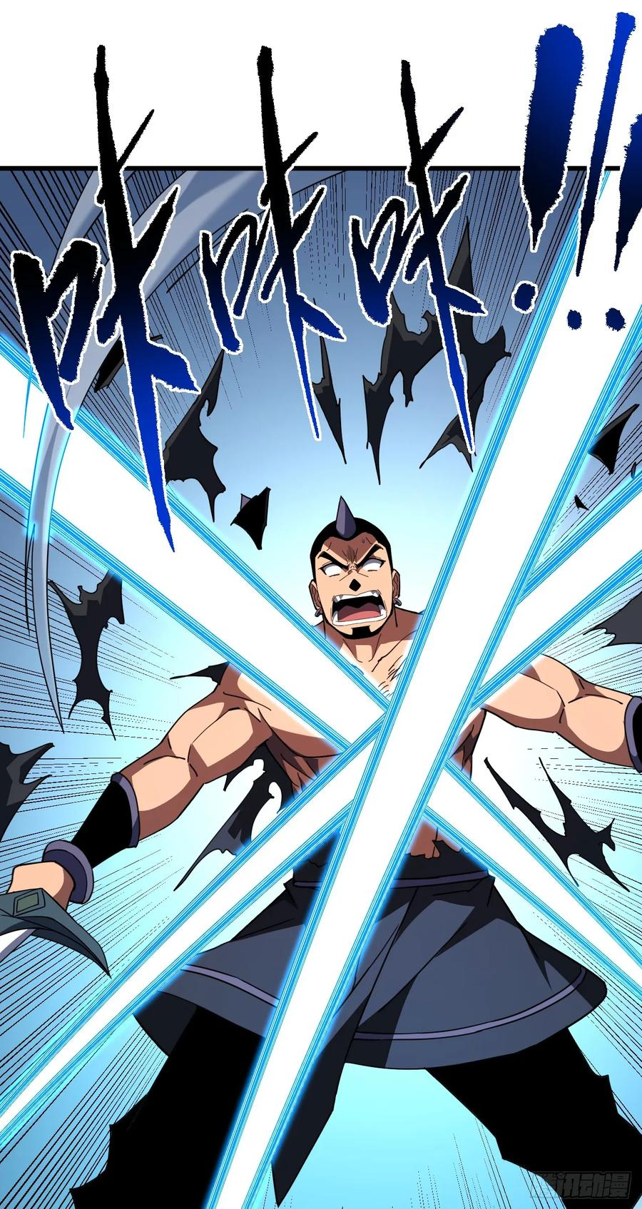 第149话 区域压缩开始！ 第23页