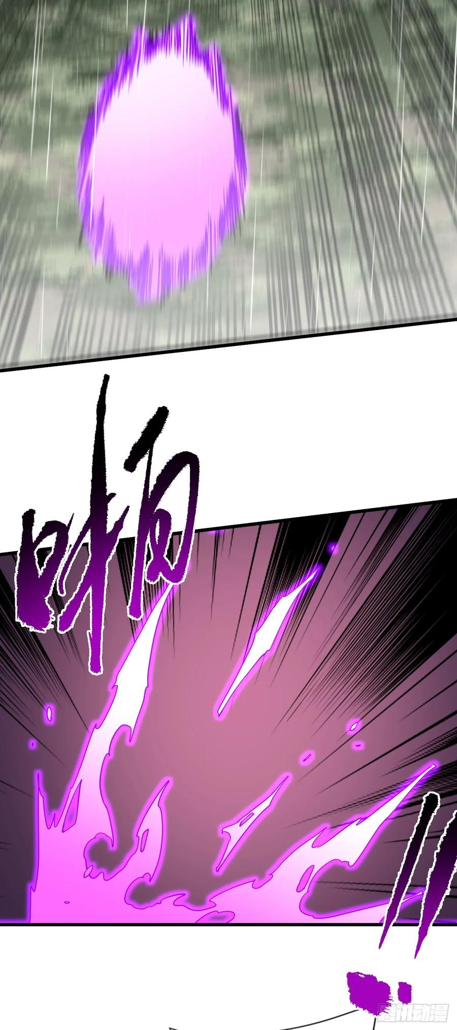 第149话 区域压缩开始！ 第33页