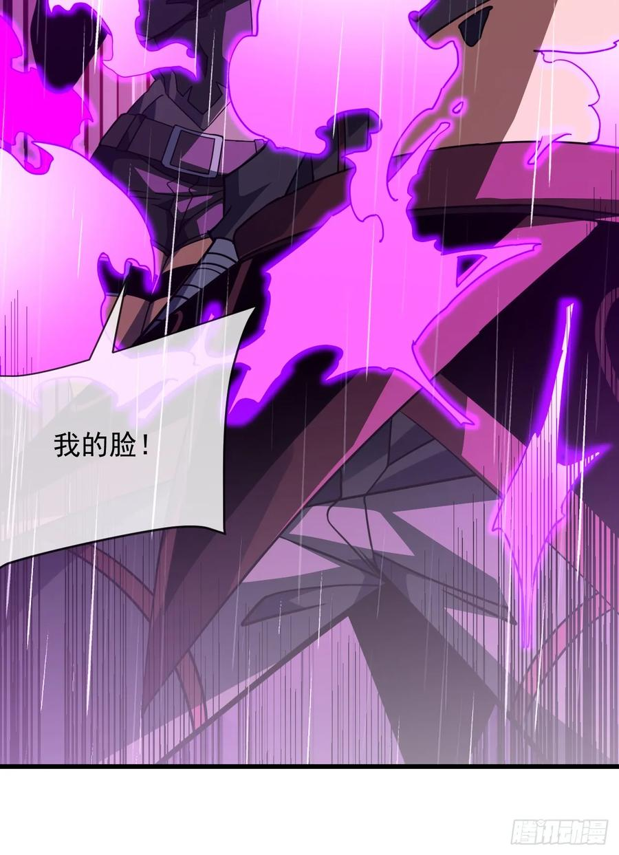 第149话 区域压缩开始！ 第35页