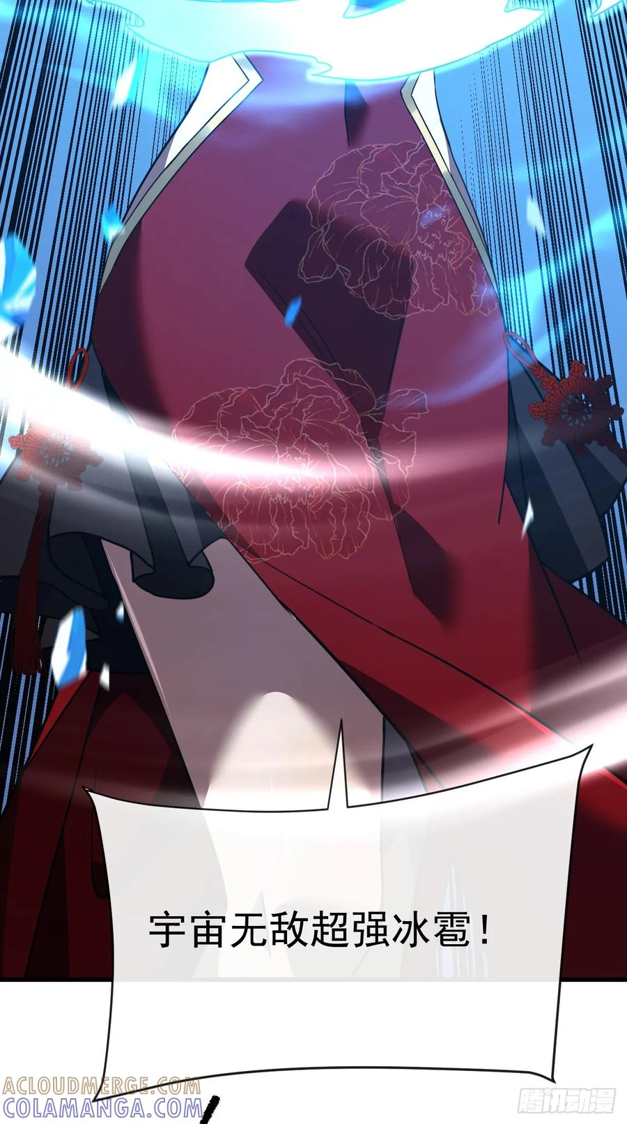 第149话 区域压缩开始！ 第37页