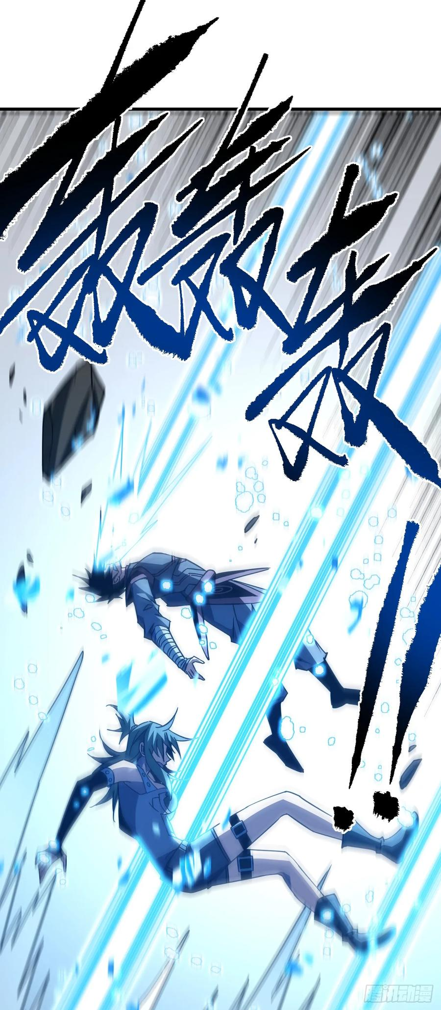 第149话 区域压缩开始！ 第38页