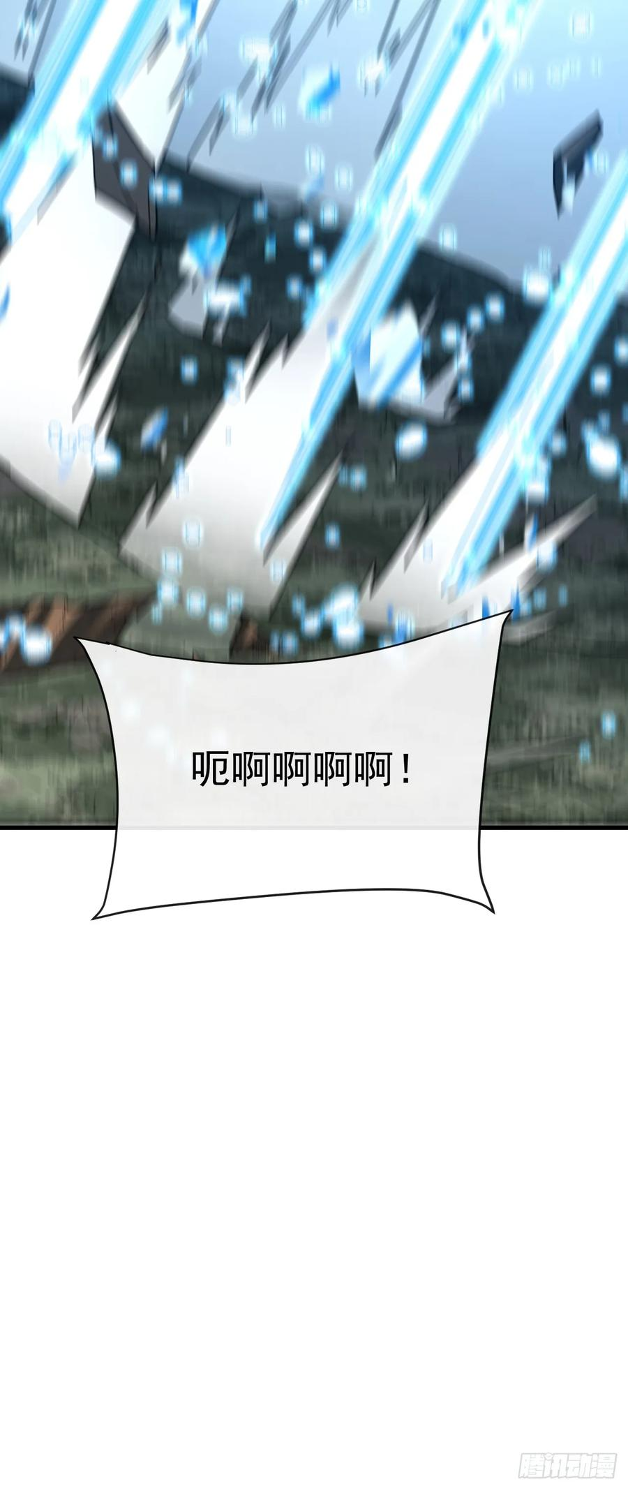 第149话 区域压缩开始！ 第39页