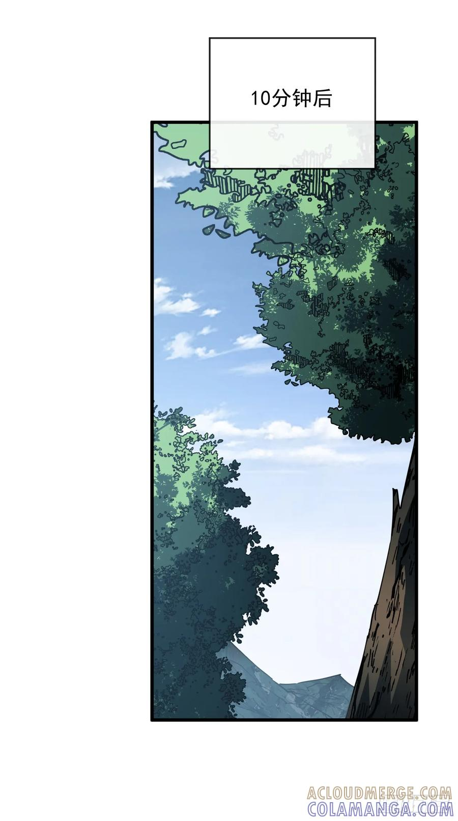 第149话 区域压缩开始！ 第40页