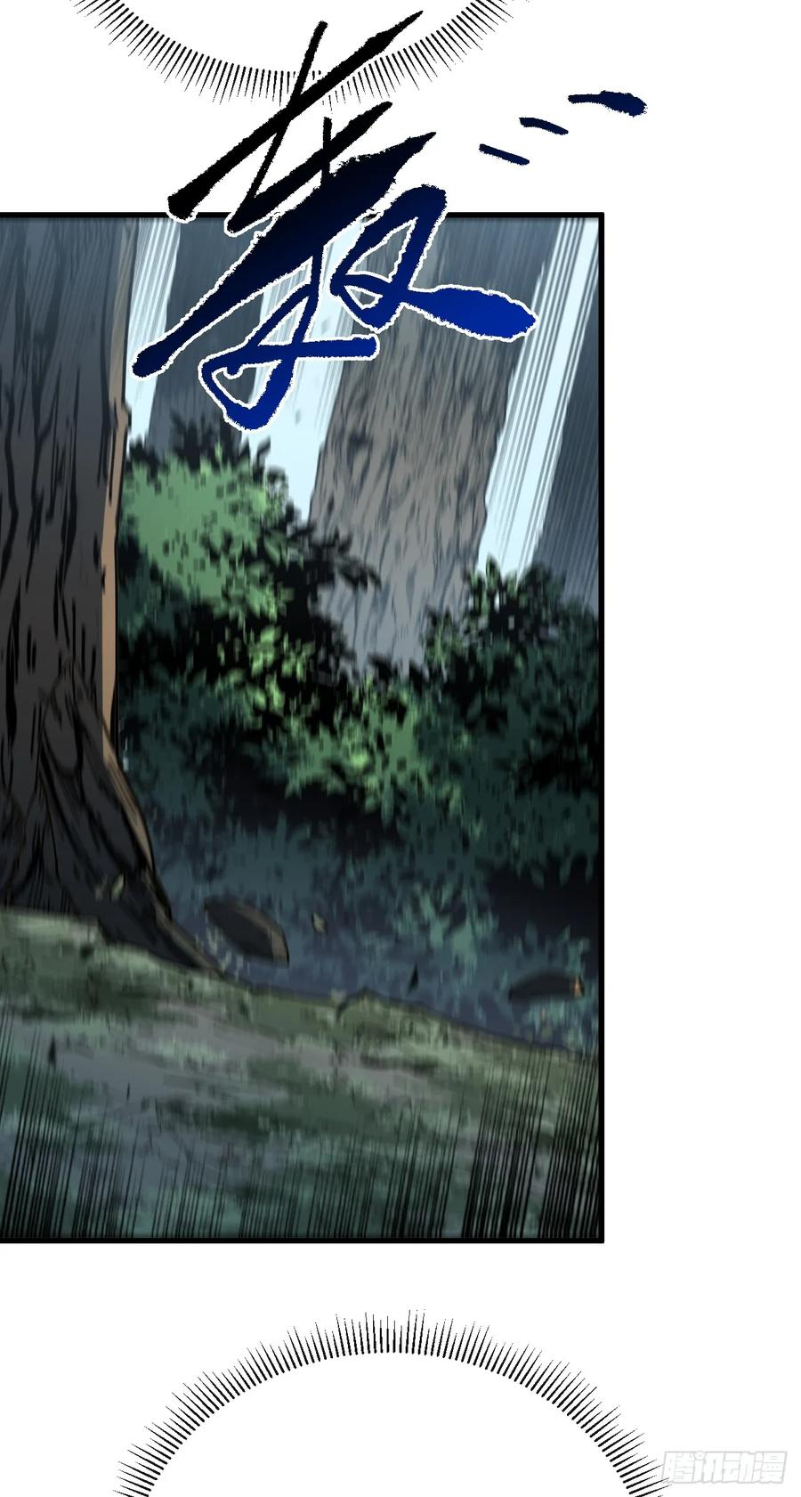 第149话 区域压缩开始！ 第51页