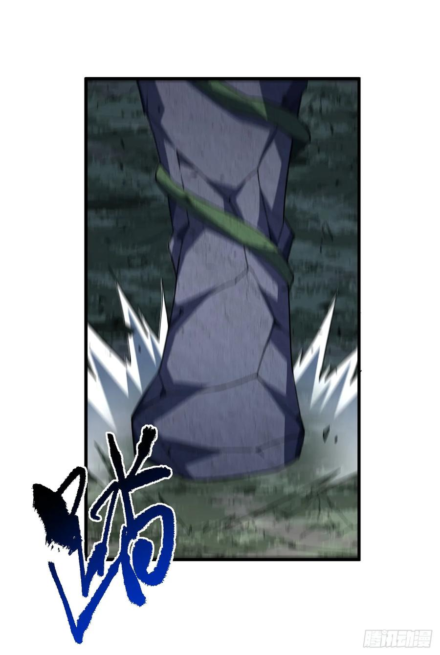 第149话 区域压缩开始！ 第53页