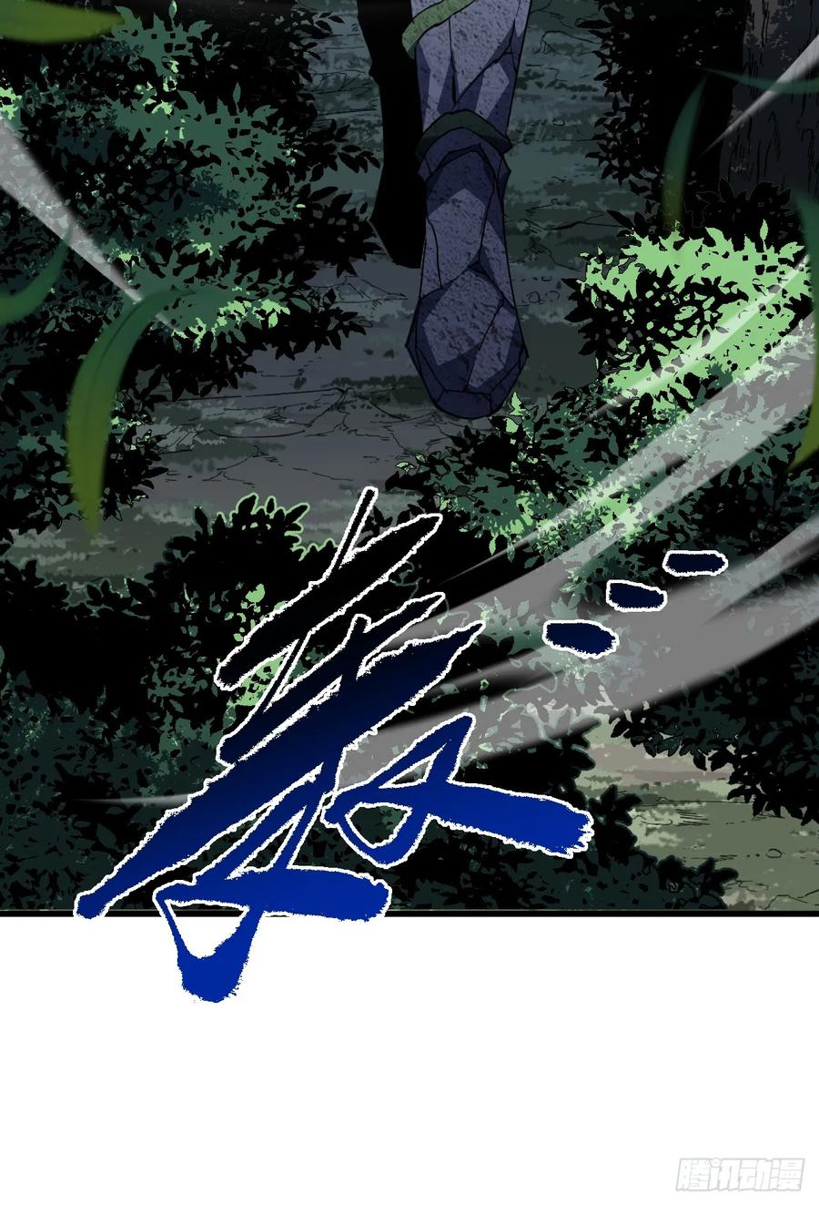 第149话 区域压缩开始！ 第56页