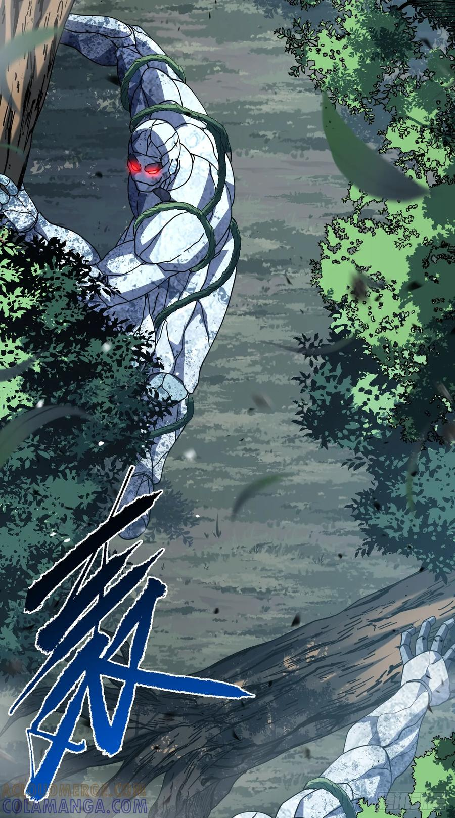 第150话 这下危险了！ 第4页