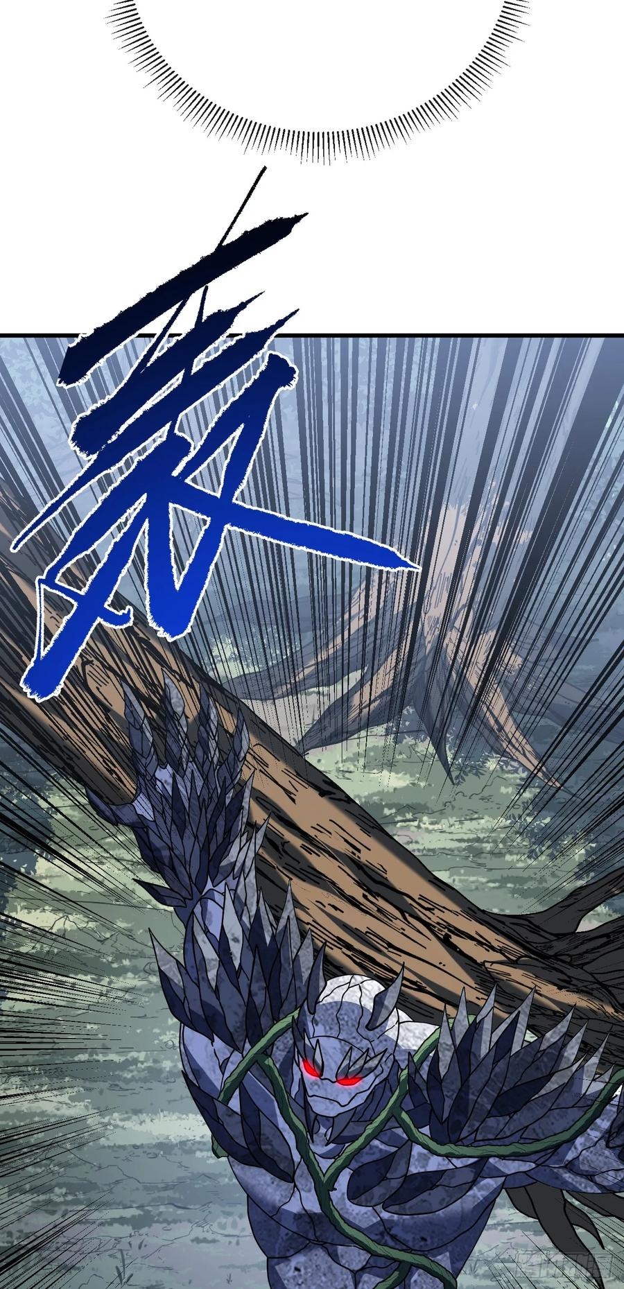 第150话 这下危险了！ 第9页