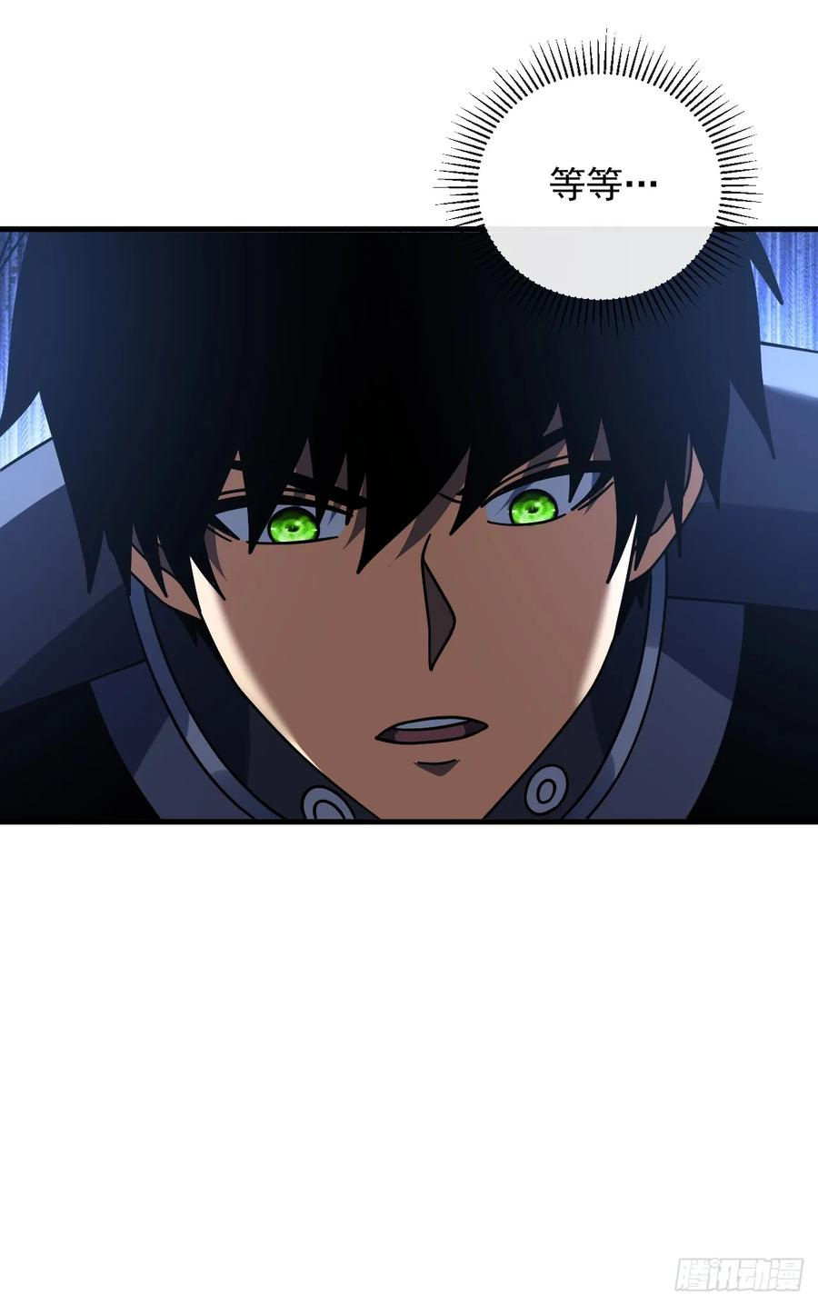 第150话 这下危险了！ 第11页