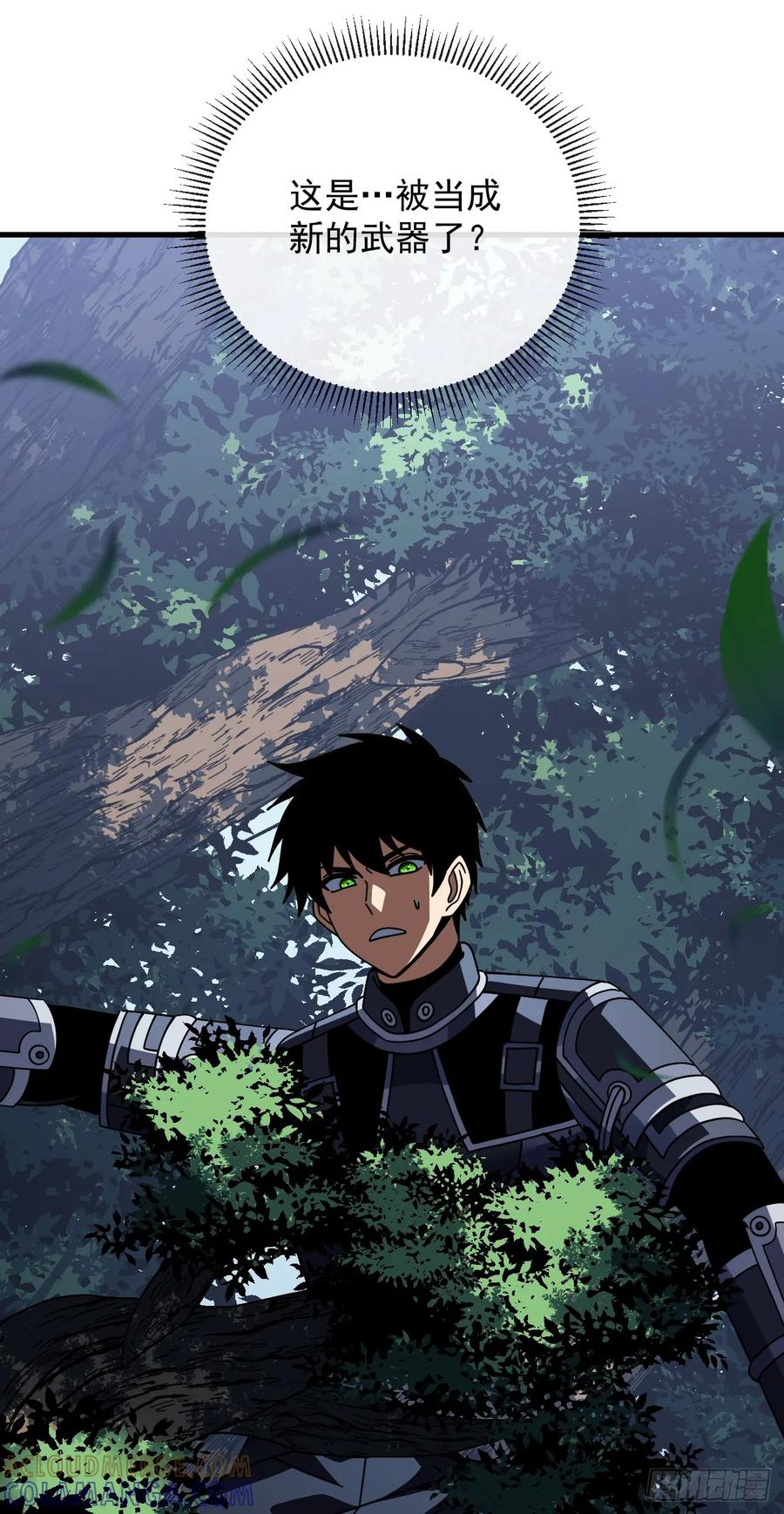 第150话 这下危险了！ 第28页