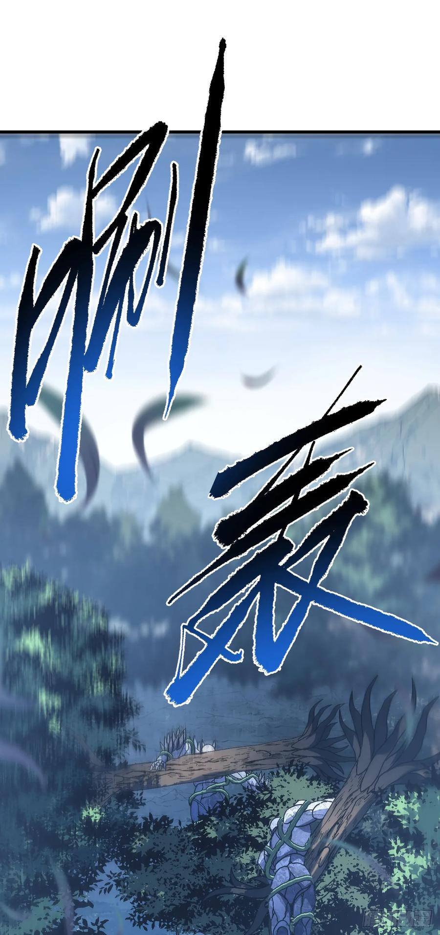 第150话 这下危险了！ 第35页