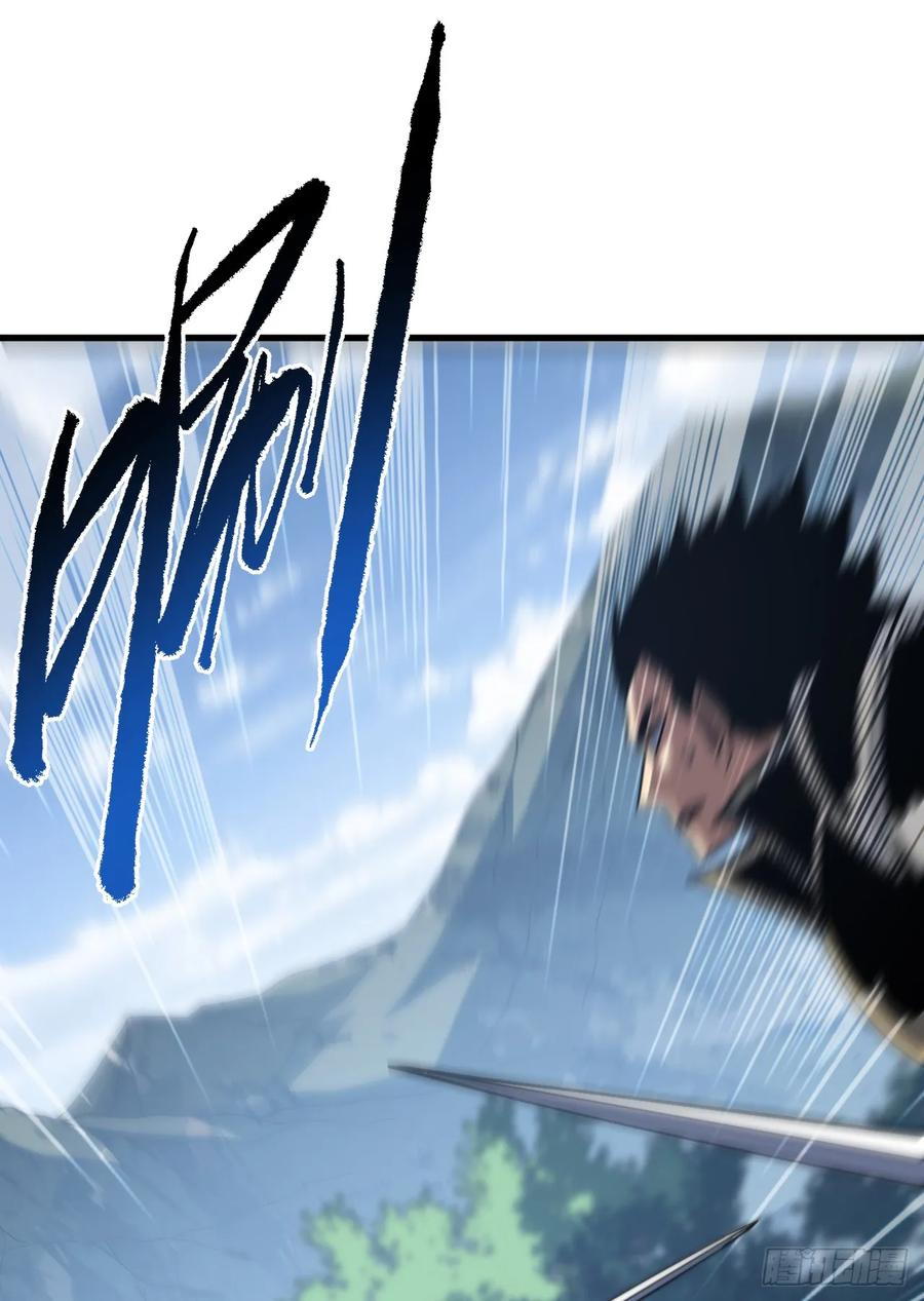 第150话 这下危险了！ 第42页