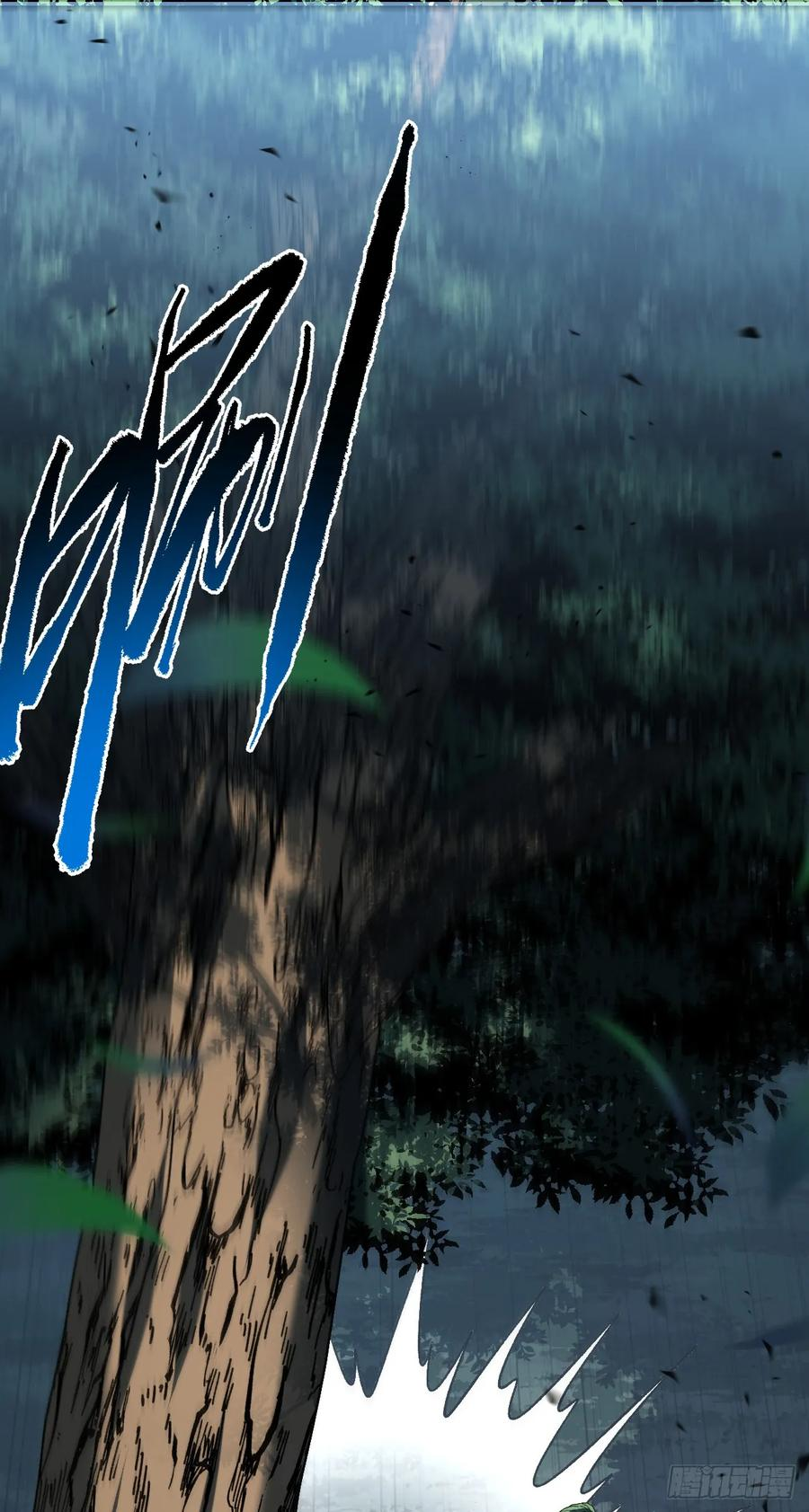 第150话 这下危险了！ 第54页