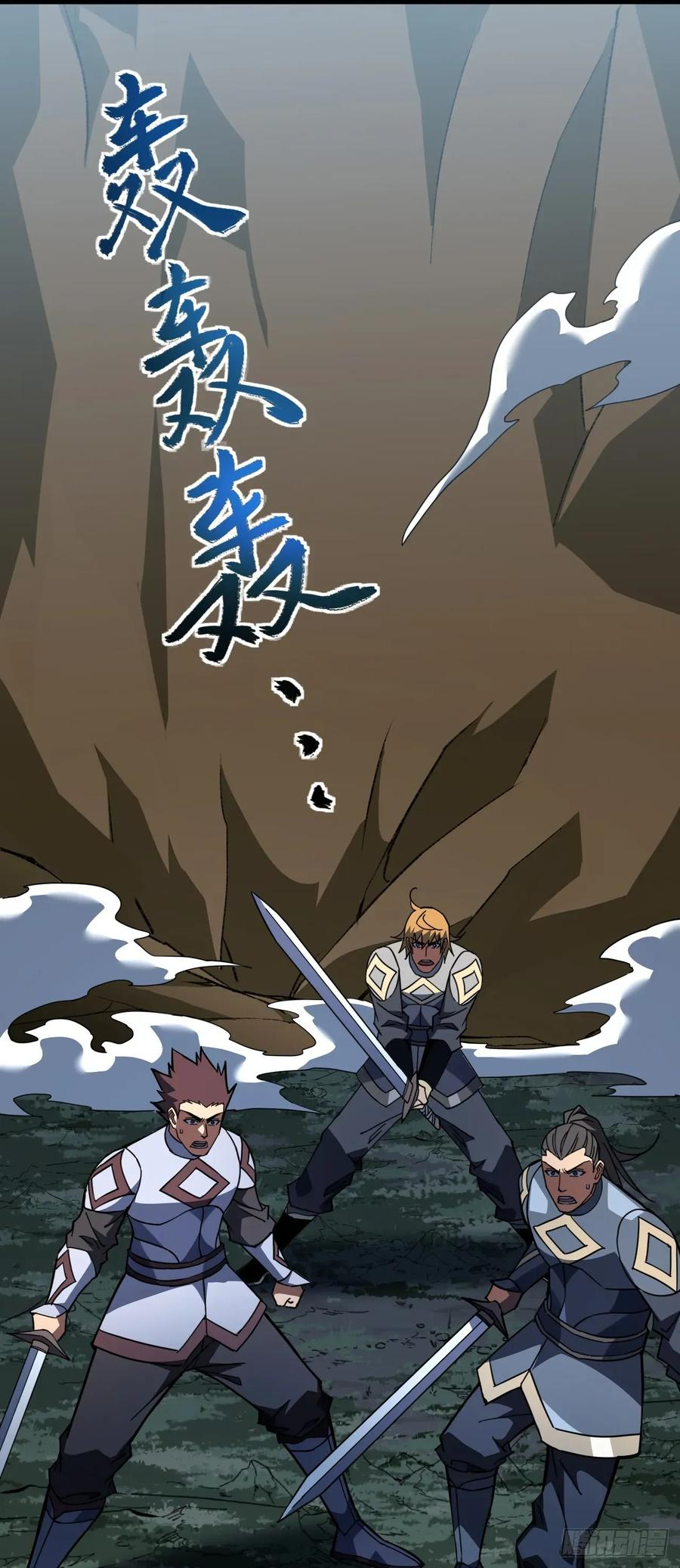 第151话 第二轮禁锢开始！ 第2页