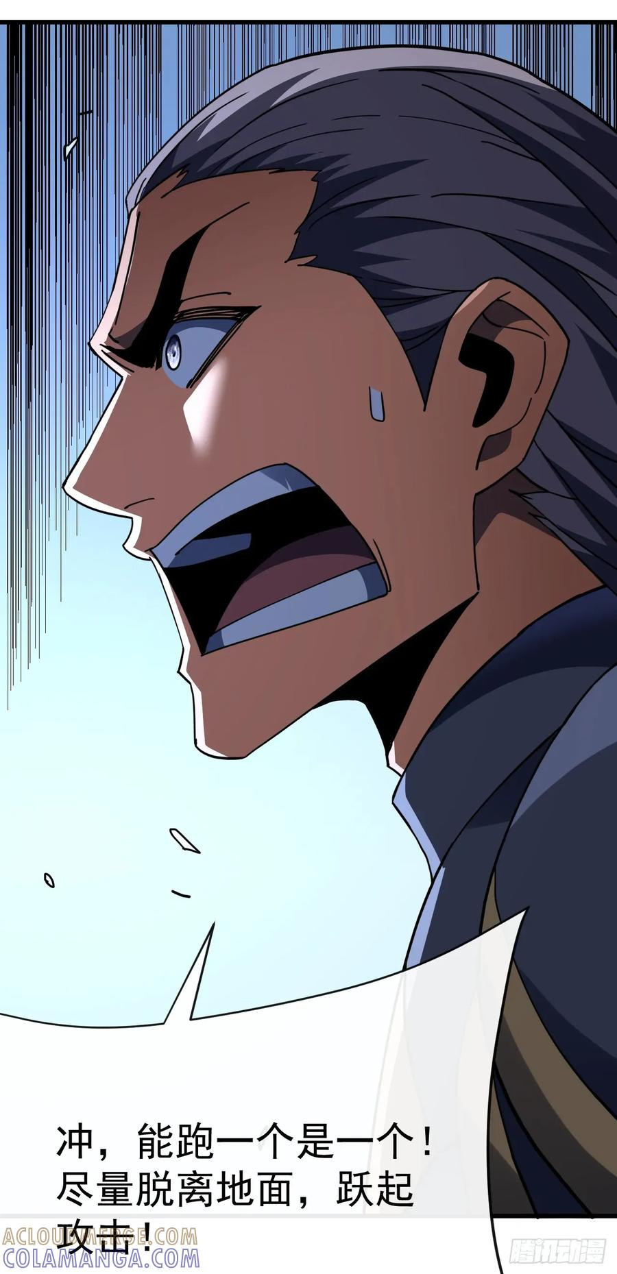 第151话 第二轮禁锢开始！ 第4页
