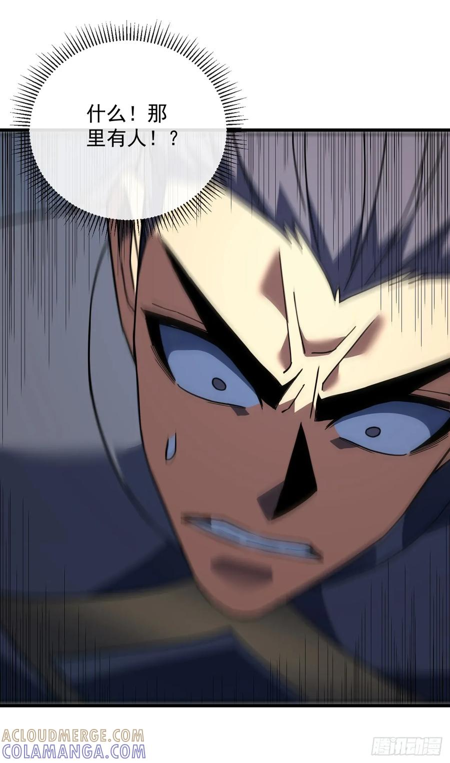 第151话 第二轮禁锢开始！ 第16页