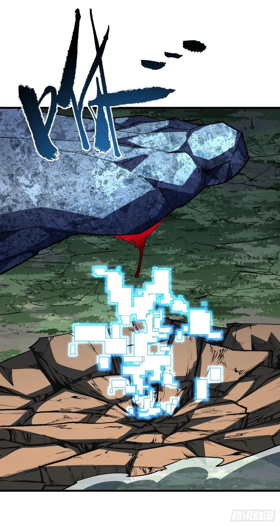 第151话 第二轮禁锢开始！ 第24页