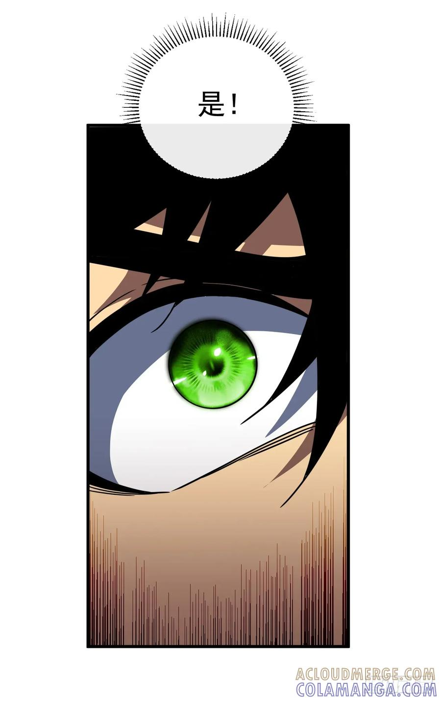 第151话 第二轮禁锢开始！ 第28页