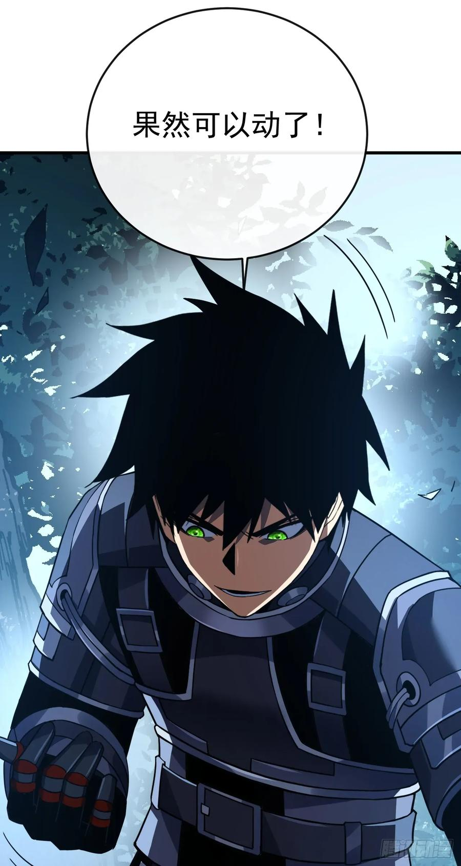 第151话 第二轮禁锢开始！ 第32页