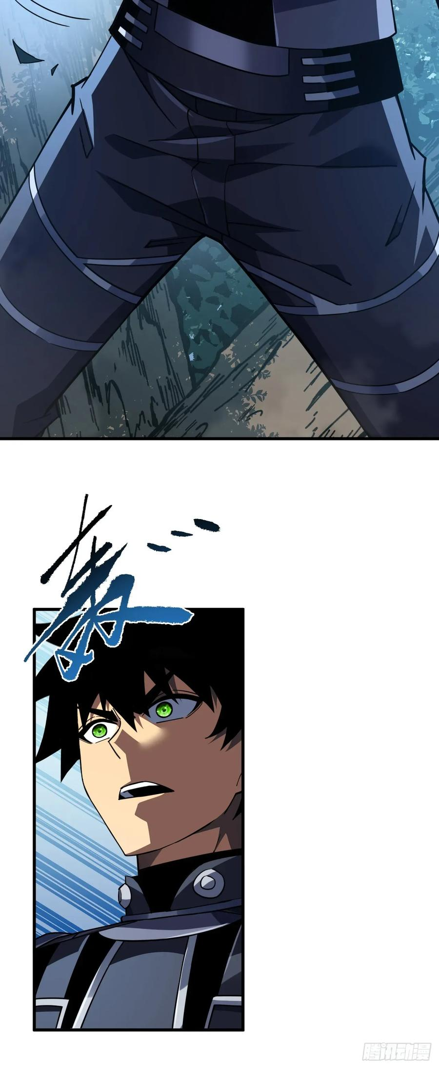 第151话 第二轮禁锢开始！ 第33页