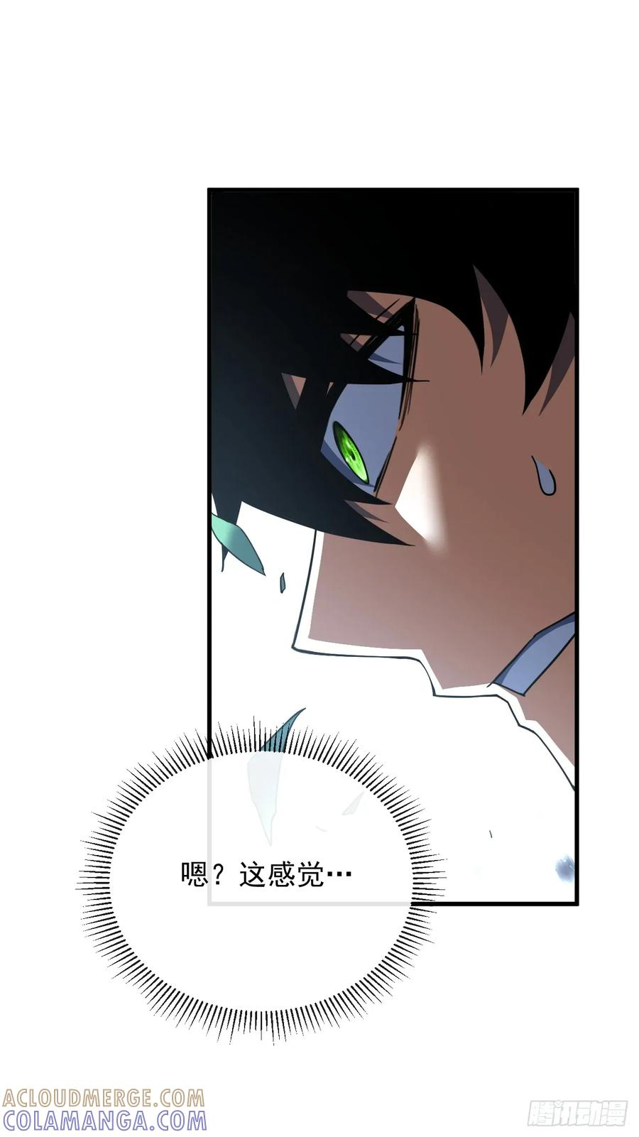 第151话 第二轮禁锢开始！ 第37页